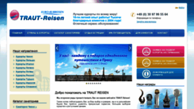 What Karlovyvary.de website looked like in 2021 (4 years ago)