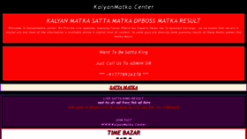 What Kalyanmatka.center website looked like in 2021 (3 years ago)