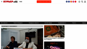What Kurer-sreda.ru website looked like in 2021 (3 years ago)