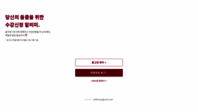 What Ku-sugang.com website looked like in 2021 (5 years ago)