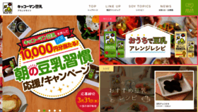 What K-tounyu.jp website looked like in 2021 (3 years ago)