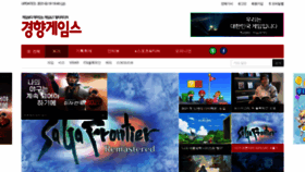 What Khgames.co.kr website looked like in 2021 (4 years ago)