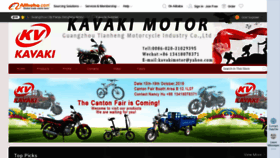 What Kavakimotor.com website looked like in 2021 (3 years ago)