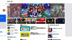 What Kamigame.jp website looked like in 2021 (3 years ago)
