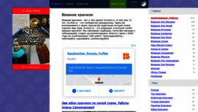What Kru4ok.ru website looked like in 2021 (3 years ago)