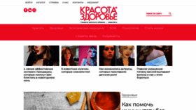 What Kiz.ru website looked like in 2021 (3 years ago)