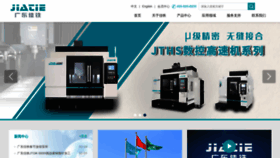 What Kejiegroup.com website looked like in 2021 (3 years ago)