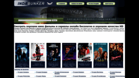 What Kinobunker.net website looked like in 2021 (3 years ago)