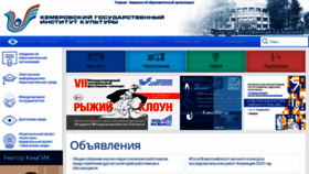 What Kemguki.ru website looked like in 2021 (3 years ago)