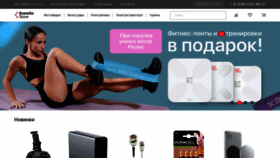 What Kremlinstore.ru website looked like in 2021 (5 years ago)