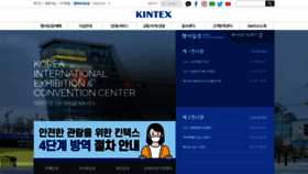 What Kintex.com website looked like in 2021 (3 years ago)