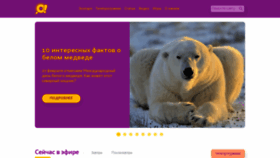 What Kanal-o.ru website looked like in 2021 (5 years ago)