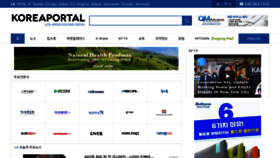What Koreaportal.com website looked like in 2021 (3 years ago)
