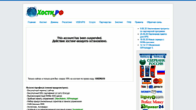 What Kontorki.ru website looked like in 2021 (3 years ago)