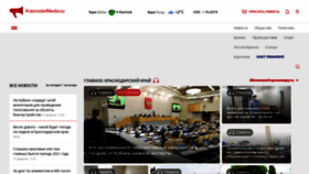 What Krasnodarmedia.su website looked like in 2021 (4 years ago)