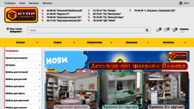 What Kupidlyadoma.ru website looked like in 2021 (3 years ago)