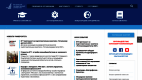What Ksu.edu.ru website looked like in 2021 (3 years ago)