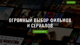 What Kino.salon website looked like in 2021 (4 years ago)