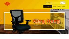 What Kinghong.com.tw website looked like in 2021 (3 years ago)