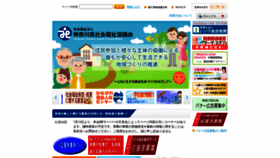 What Knsyk.jp website looked like in 2021 (3 years ago)