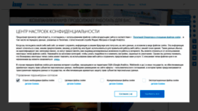 What Knauf.ru website looked like in 2021 (3 years ago)