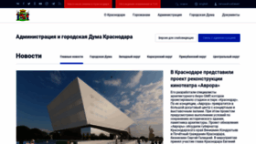 What Krd.ru website looked like in 2021 (3 years ago)