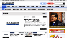 What Kyoiku-press.com website looked like in 2021 (3 years ago)