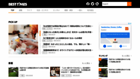 What Kk-bestsellers.com website looked like in 2021 (5 years ago)