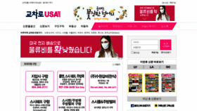 What Kyocharoamerica.com website looked like in 2021 (3 years ago)