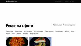 What Kamelenta.ru website looked like in 2021 (3 years ago)