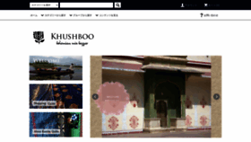 What Khushboo.shop website looked like in 2021 (3 years ago)