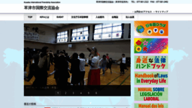 What Kifa-japan.org website looked like in 2021 (3 years ago)
