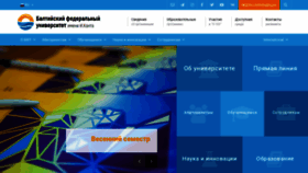 What Kantiana.ru website looked like in 2021 (3 years ago)
