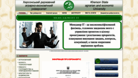 What Ksau.kherson.ua website looked like in 2021 (3 years ago)