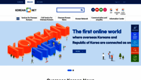 What Korean.net website looked like in 2021 (3 years ago)