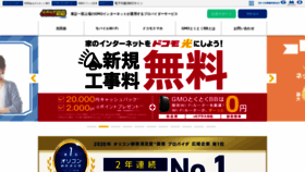 What Kansai.me website looked like in 2021 (3 years ago)