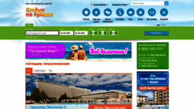 What Kuban-kurort.com website looked like in 2021 (3 years ago)