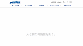 What Kintetsu-re.co.jp website looked like in 2021 (3 years ago)