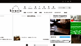 What Kirario.jp website looked like in 2021 (3 years ago)