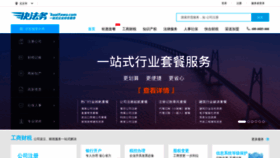What Kuaifawu.com website looked like in 2021 (3 years ago)
