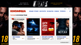 What Kinoafisha.ua website looked like in 2021 (3 years ago)