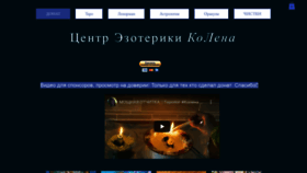 What Kolenatarot.com website looked like in 2021 (3 years ago)