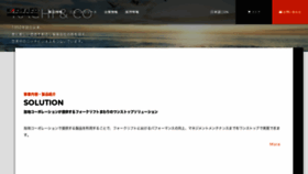 What Kachi.co.jp website looked like in 2021 (3 years ago)