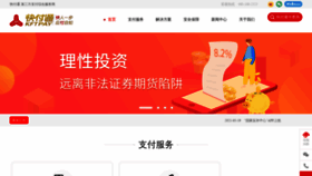 What Kftpay.com.cn website looked like in 2021 (3 years ago)