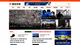 What Knnews.co.kr website looked like in 2021 (3 years ago)