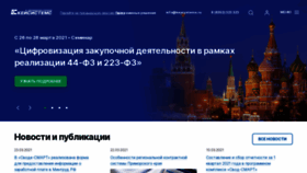 What Keysystems.ru website looked like in 2021 (3 years ago)