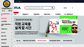 What Kma.or.kr website looked like in 2021 (3 years ago)