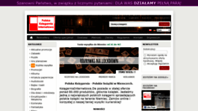 What Ksiegarniainternetowa.de website looked like in 2021 (3 years ago)