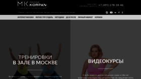 What Korpanmarina.ru website looked like in 2021 (3 years ago)
