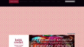 What Knit-crochet.ru website looked like in 2021 (3 years ago)